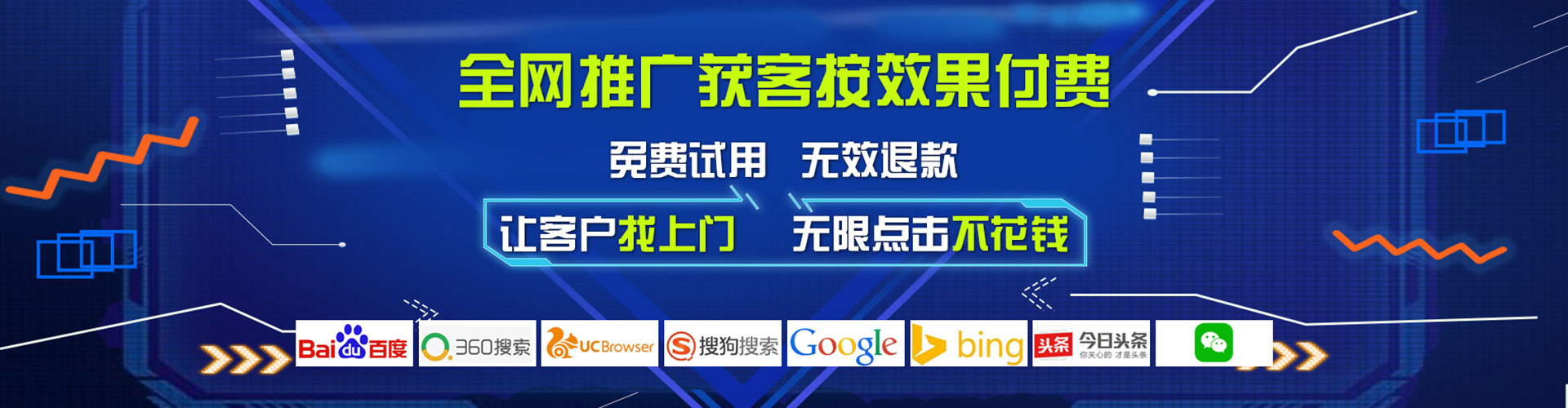 桐柏百度竞价运营