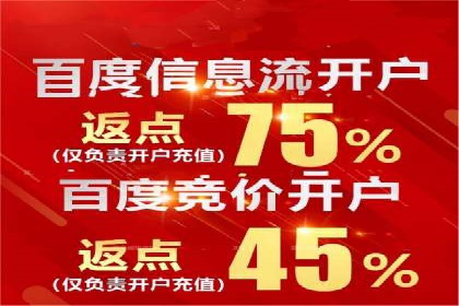 百度SEM推广中的关键词策略与案例