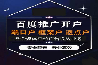 信息流广告公司案例分享：助力企业提升知名度
