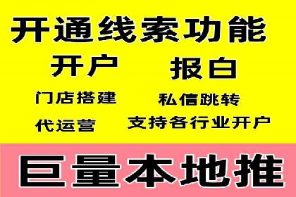 微博信息流：从内容到商业价值的转化路径