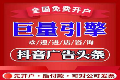 社交媒体平台的信息流广告运营实践