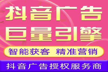 时尚品牌如何通过抖音信息流吸引年轻用户